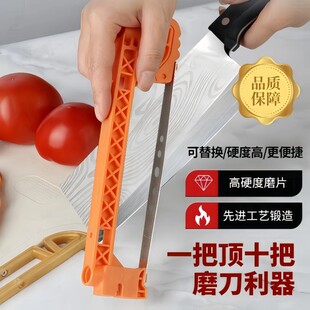 多功能家用磨刀器金钢石磨刀磨菜刀磨刀石可调节耐用防滑开刃两用