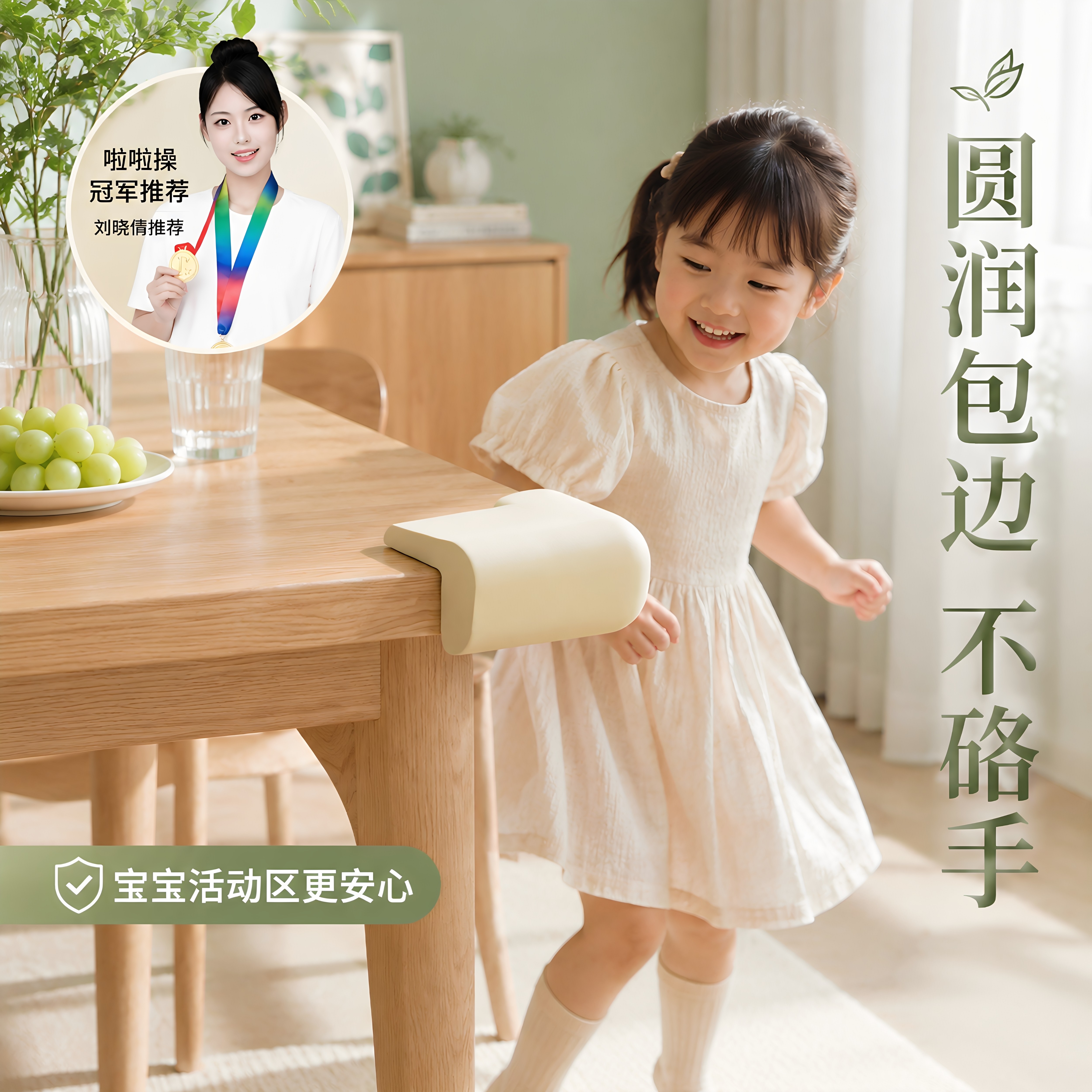 防撞角窗户防磕碰直角儿童橡胶保护套护角茶几桌子包边角贴泡沫