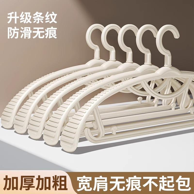 衣架家用无痕防滑肩角晾衣服架子