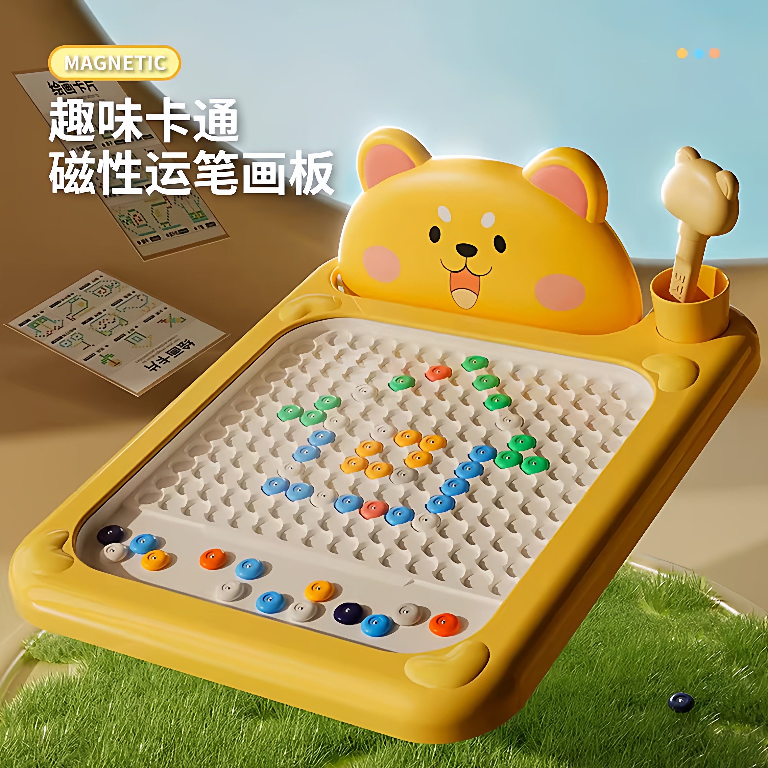 磁性运笔画板儿童磁力控笔2-3岁小孩幼儿宝宝画画板女孩益智玩具,玩具/童车/益智/积木/模型,画板,淘宝优惠券,粉丝福利购,淘宝优惠卷