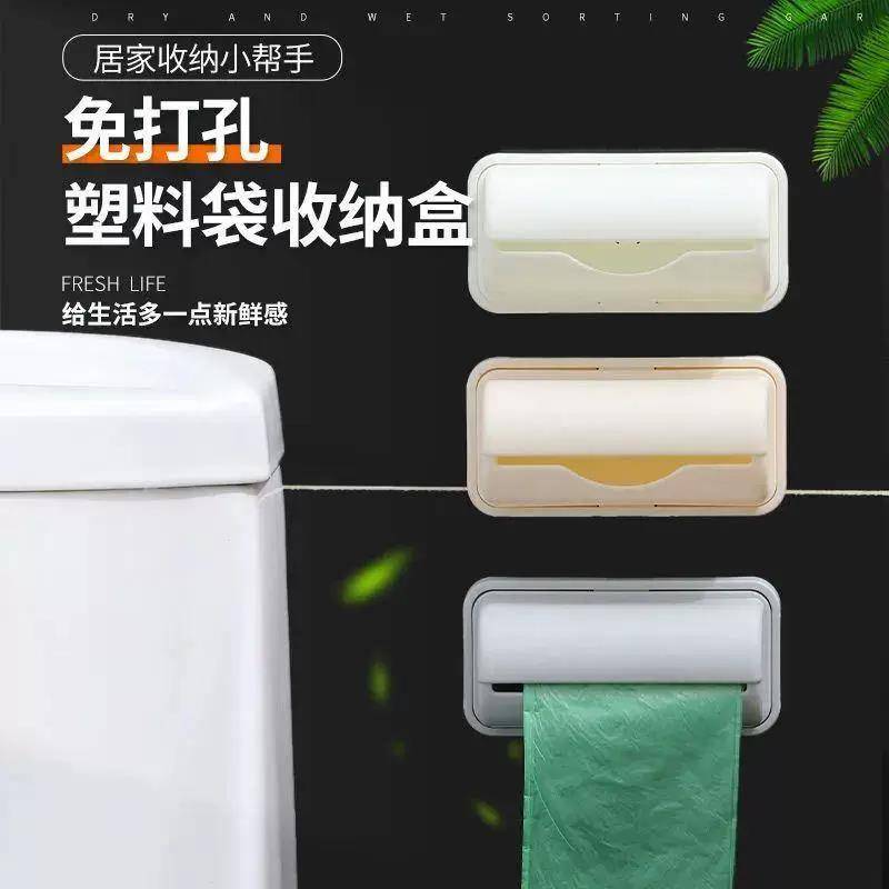厨房垃圾袋收纳神器壁挂式免打孔