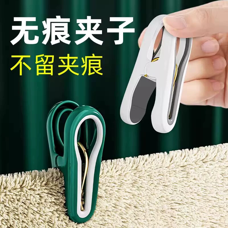 夹子无痕晾衣夹防滑防风