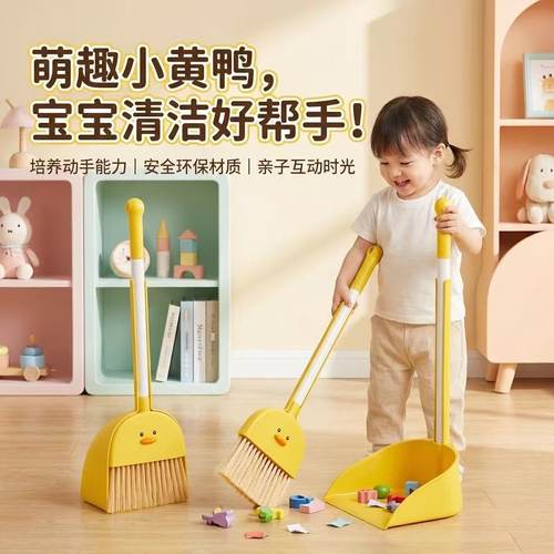 儿童迷你扫把簸箕三件套玩具