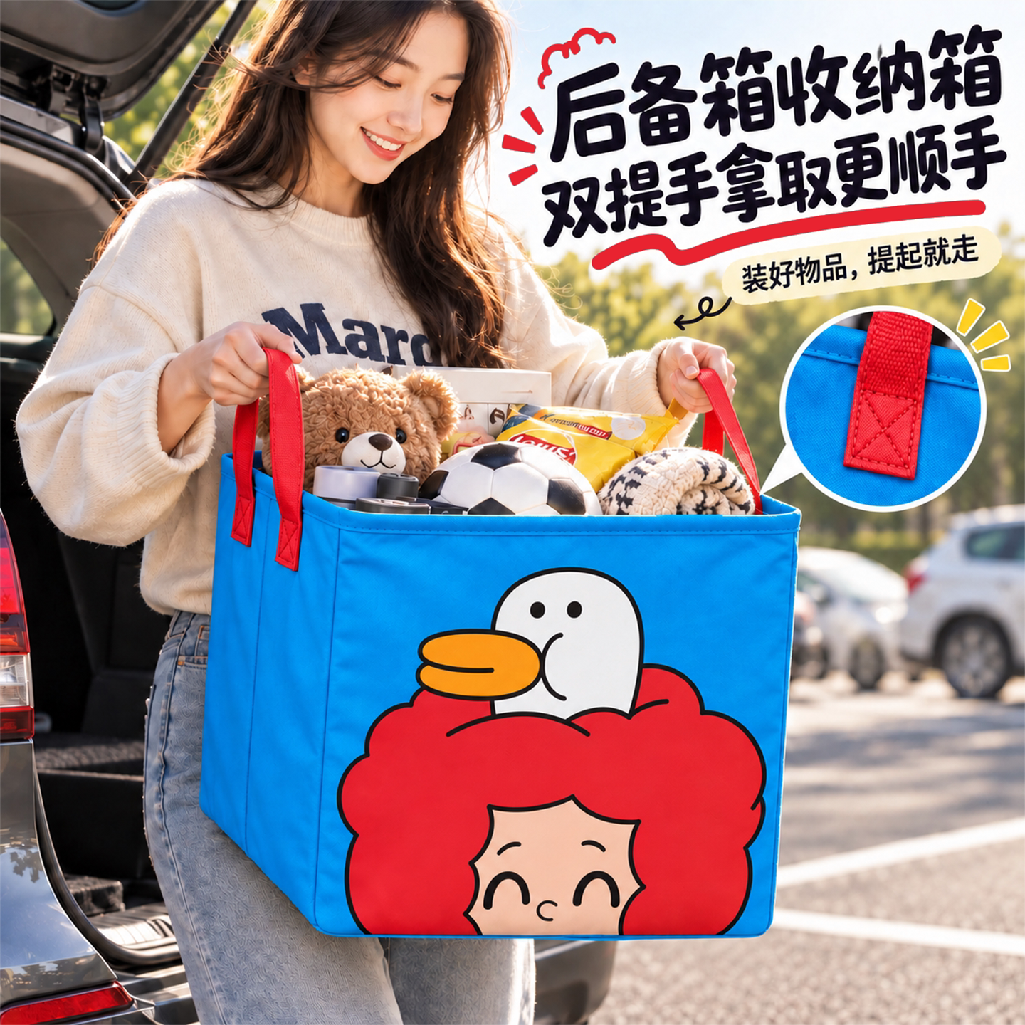 车载后备箱收纳箱防水折叠收纳筐大容量整理箱女生车用神器
