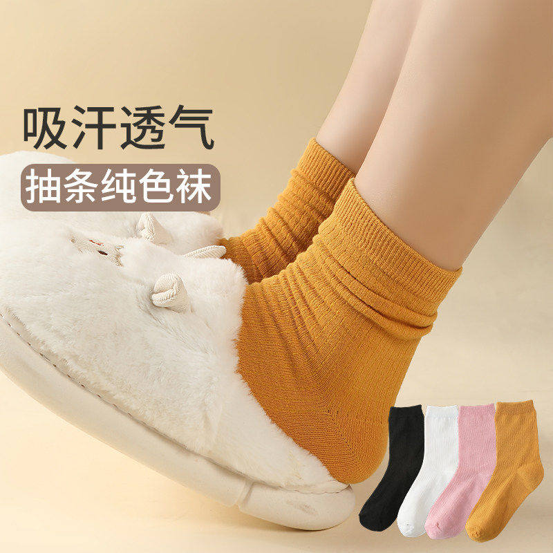 袜子女秋冬季纯色加厚中筒女袜不掉色保暖棉质休闲中长腰女士棉袜