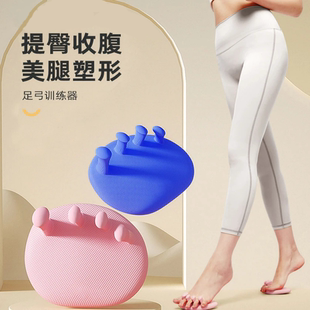 脚指外翻矫正器足弓训练器瘦大腿臀部神器扁平足效正器足底按摩器