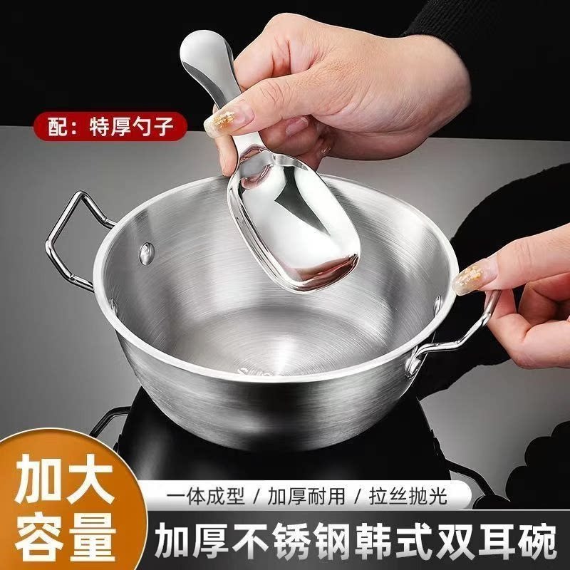 双耳碗勺子个人家用餐具新款