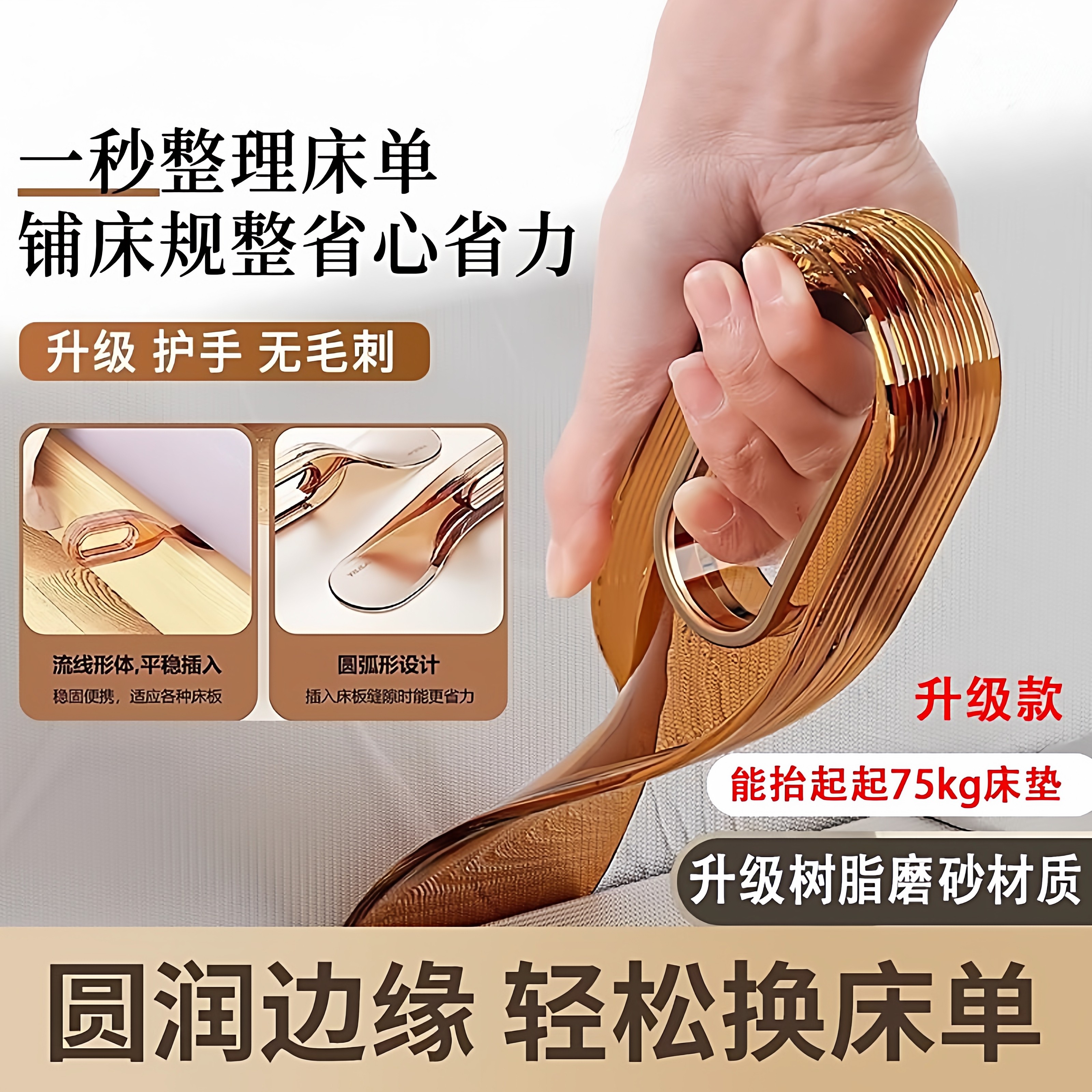 铺床单神器塞床缝换被单整理固定器家用床笠省力铺被子床垫抬高器,收纳整理,夹子/收纳夹子,淘宝优惠券,粉丝福利购,淘宝优惠卷