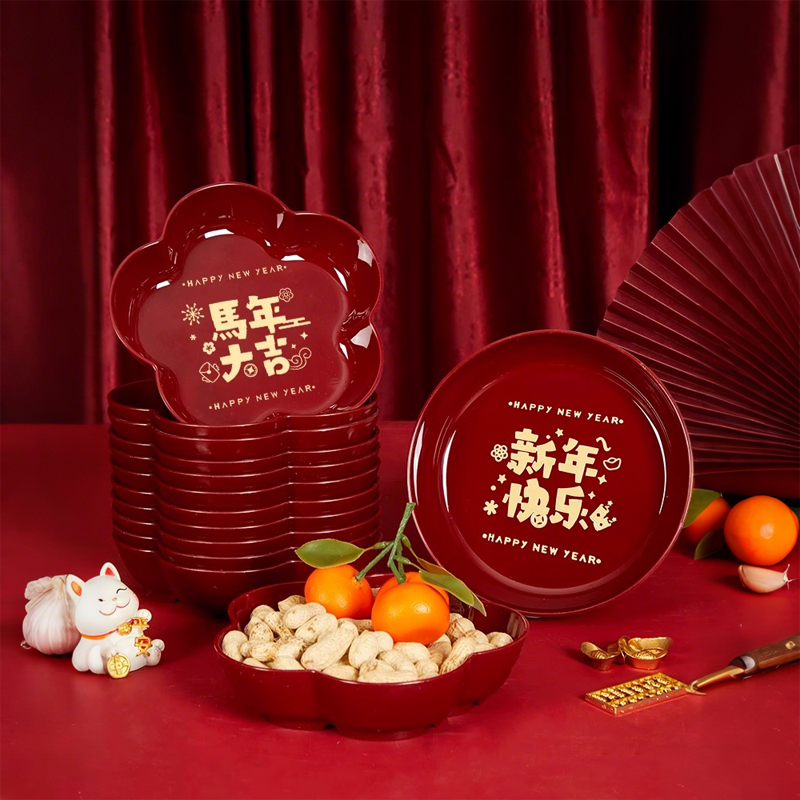 2026春节福字糖果干果盘