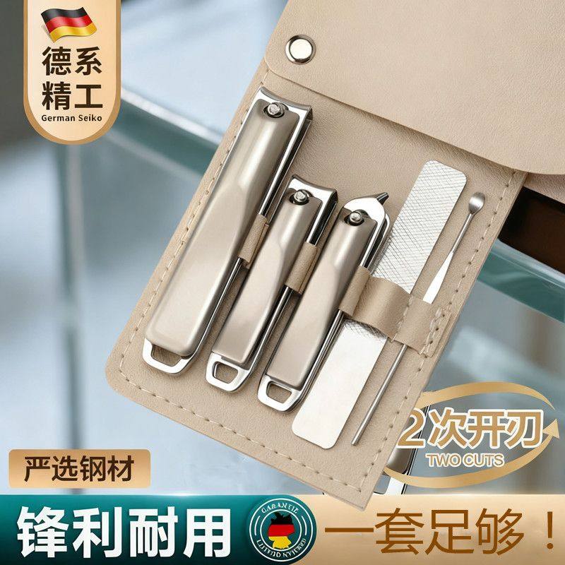 德国精工指甲剪套装指甲刀指甲钳女男士专修甲家用剪甲工具掏耳勺,家庭/个人清洁工具,指甲钳,淘宝优惠券,粉丝福利购,淘宝优惠卷
