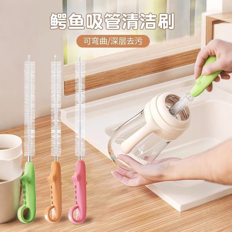 杯盖吸管清洁刷神器刷大孔刷刷喝水刷洗子藕婴儿宝宝儿童壶嘴吸管