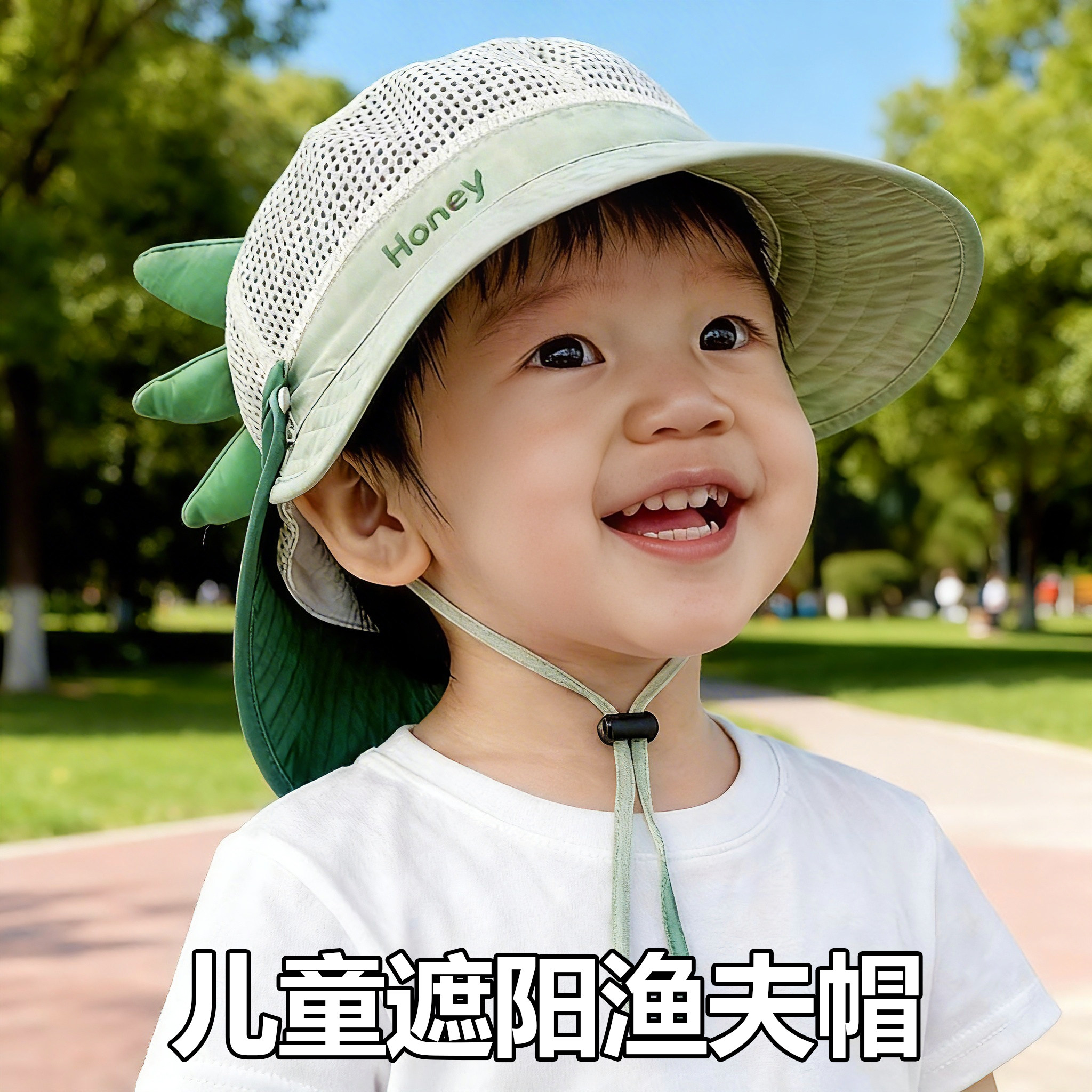 宝宝帽子夏季网眼透气渔夫帽男女童大檐披肩遮阳帽太阳帽薄款