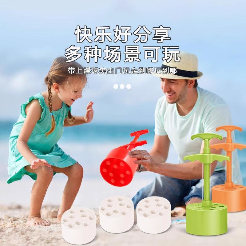 雪地打雪仗玩具ABS材質兒童玩具