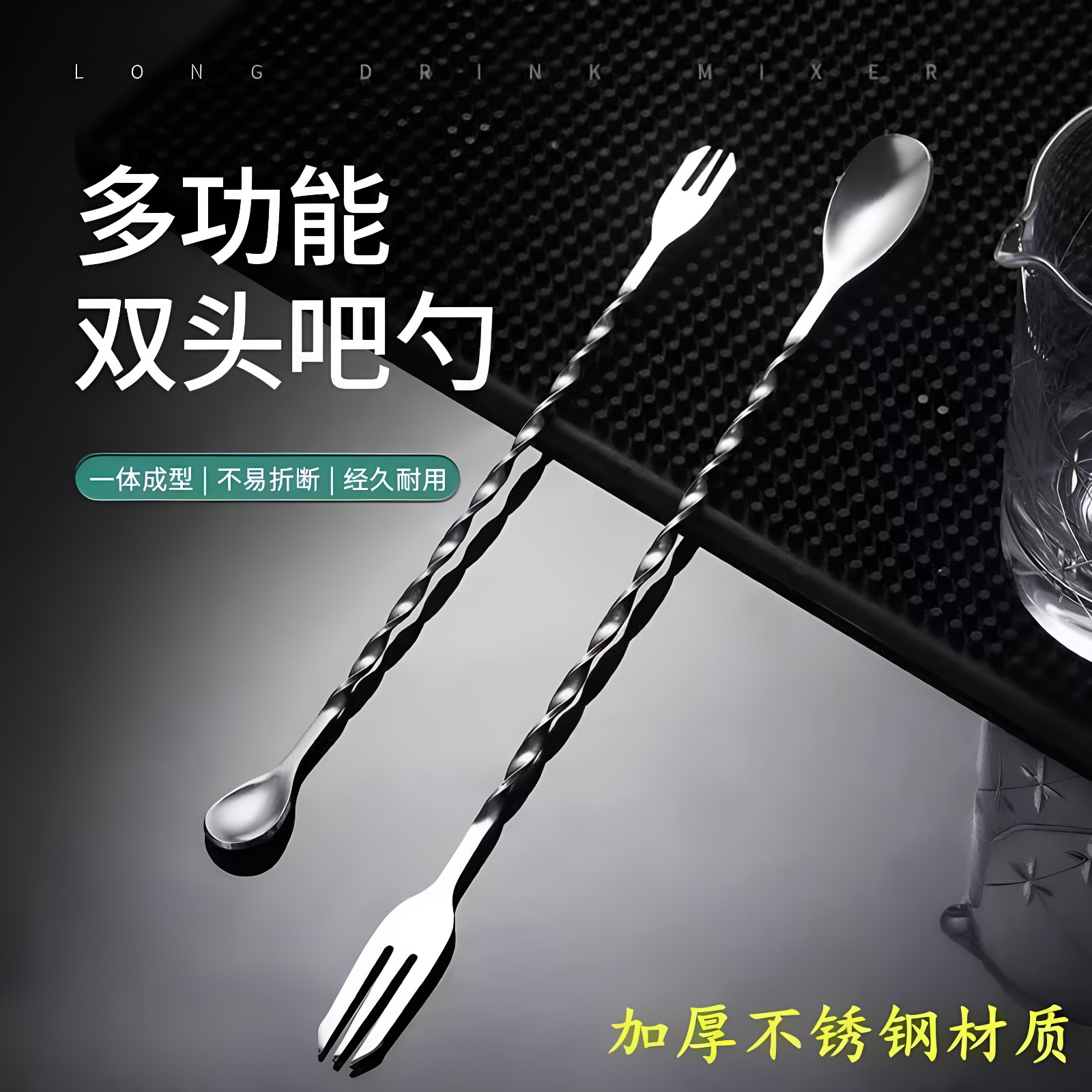 不锈钢长吧勺32cm长柄搅拌棒调酒棒咖啡奶茶搅拌勺巴勺吧匙加长