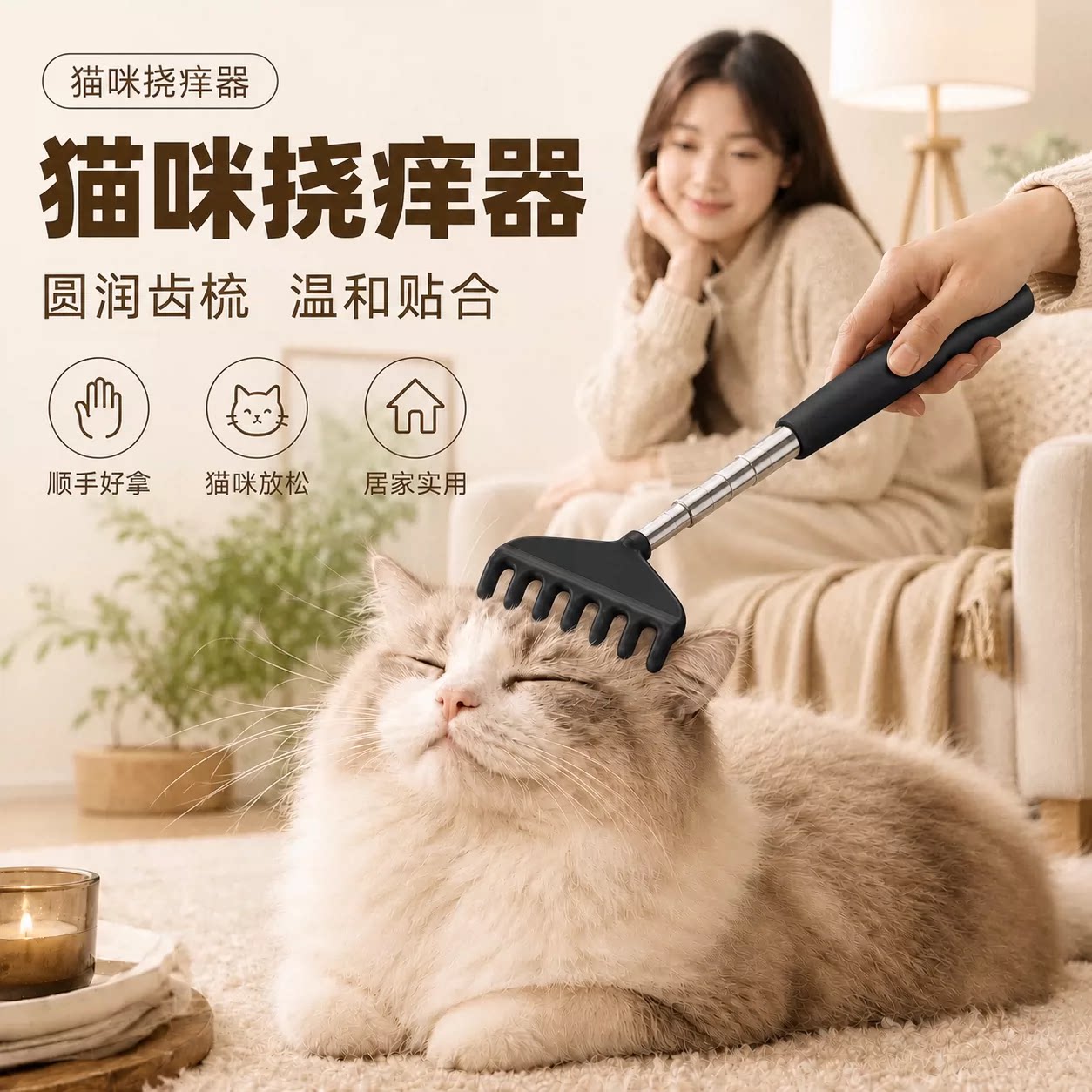 宠物挠痒长杆逗猫棒伸缩按摩梳不伤肤撸解毛钉耙痒抓玩具猫狗神器