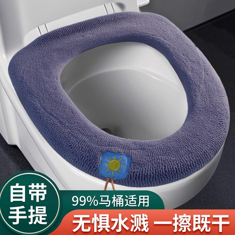 马桶坐垫家用冬季加厚带提手毛绒