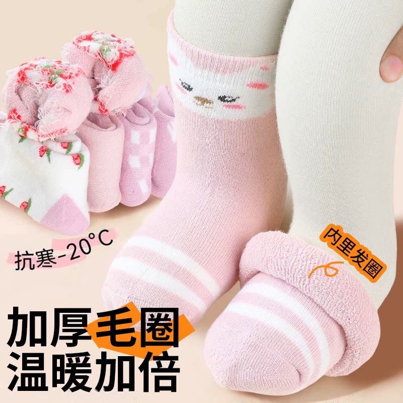 女童袜子儿童秋季冬款加绒加厚毛圈袜小女孩宝宝保暖袜子中筒棉袜