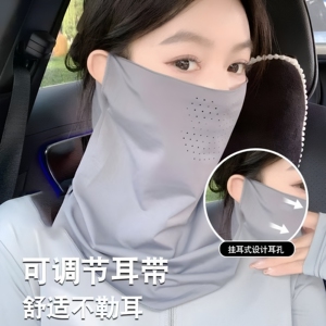 防晒面罩骑行围脖遮脸护颈一体男士新款透气全脸冰丝防晒口罩
