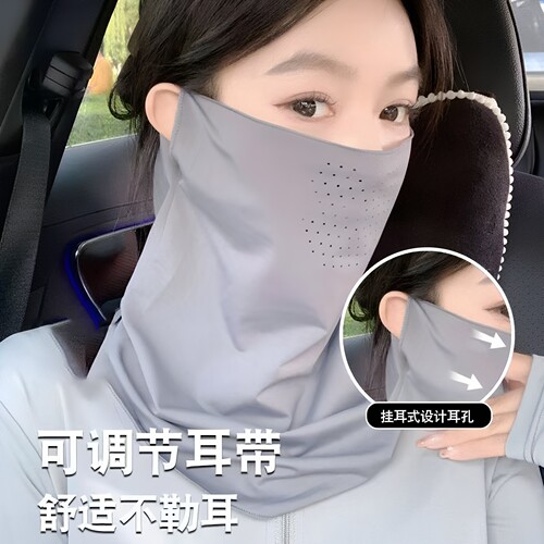 防晒面罩骑行围脖遮脸护颈一体男士新款透气全脸冰丝防晒口罩