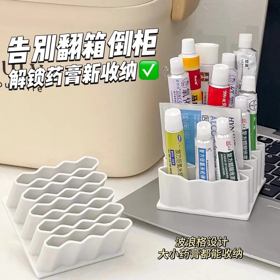 药膏收纳架分格管状药家用桌面软膏置物架胶水化妆刷小样整理神器