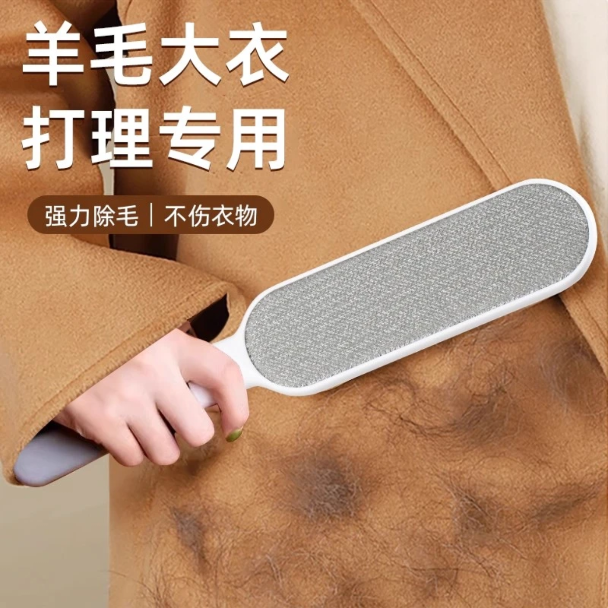 衣服去毛刷粘毛器滚筒刮刷毛器除毛衣物静电除头发吸沾毛粘毛神器