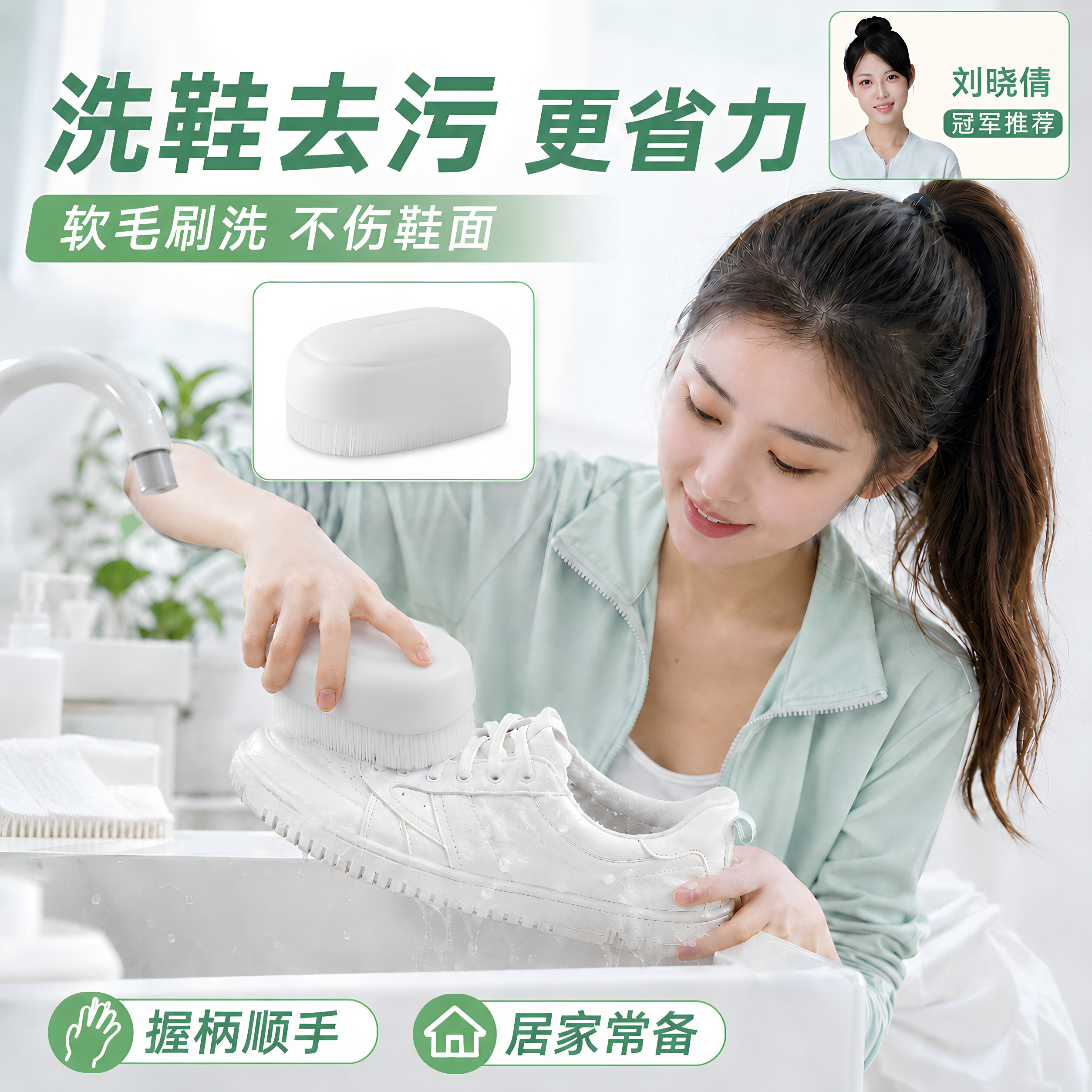 软毛刷子洗衣刷不伤衣鞋清洁衣服衣领内衣多功能家用板刷鞋刷子