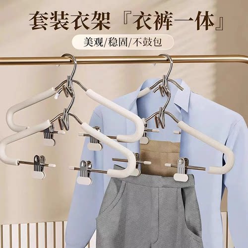 连体海绵套装衣架家用无痕多功能