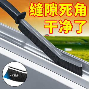 浴室缝隙清洁刷卫生间厨房细缝刷清洁刷多功能窗缝凹槽刷子硬毛刷