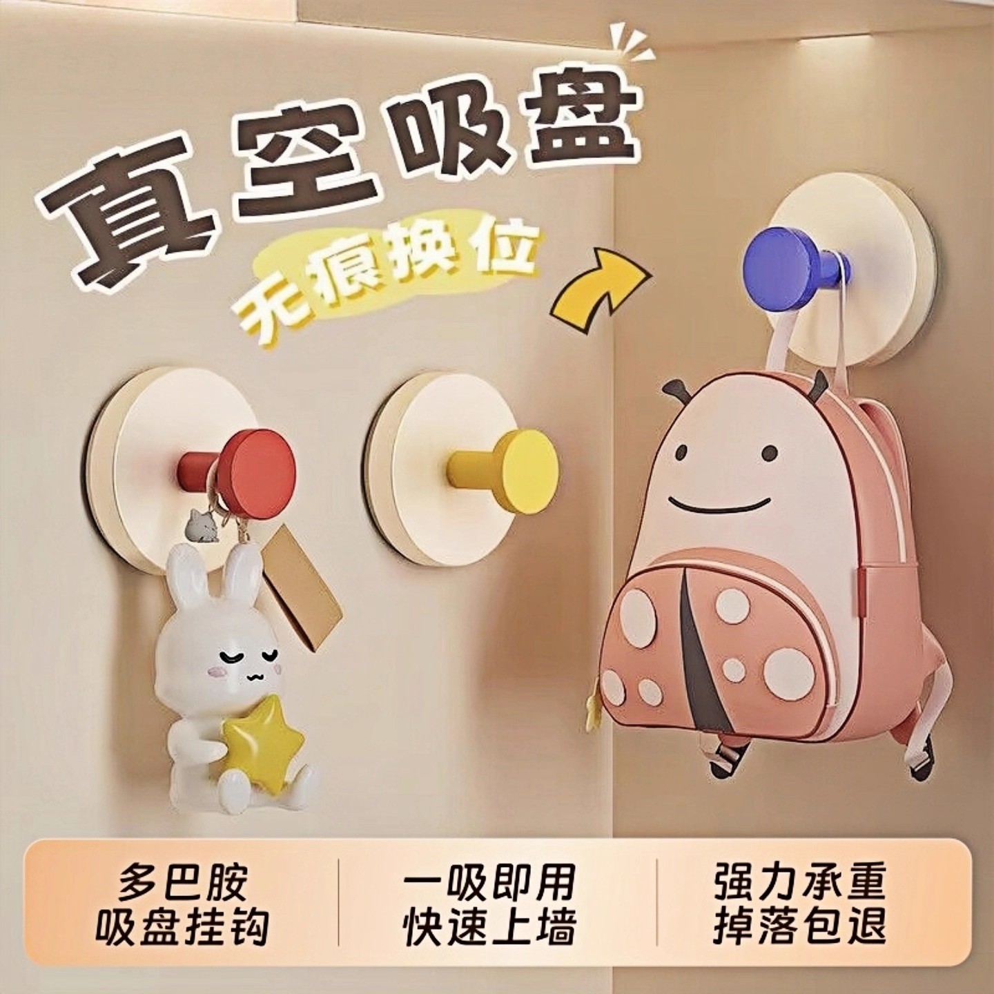 玄关吸盘挂钩免打孔强力无痕