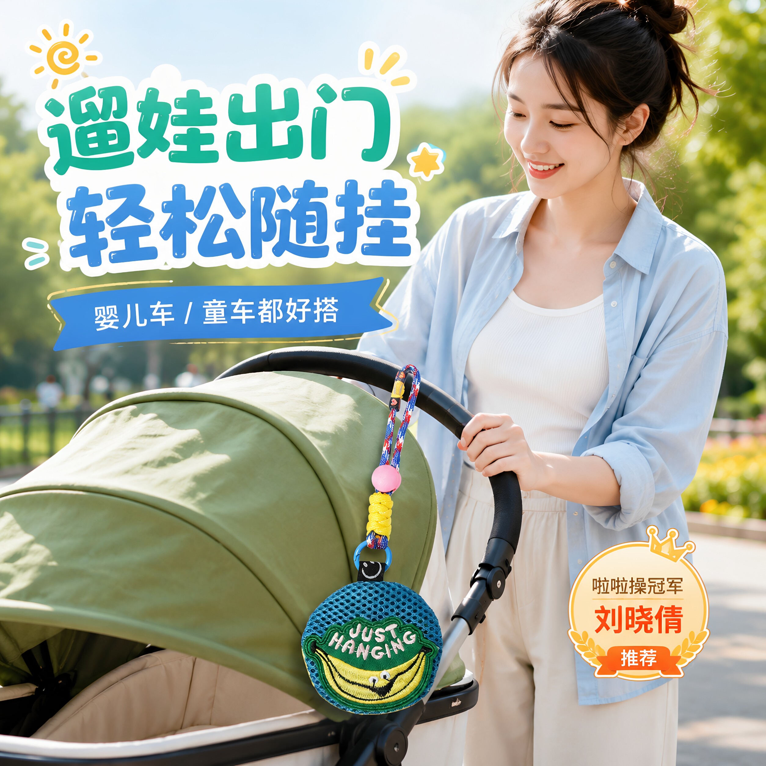 驱蚊神器驱蚊手环挂包挂件香薰香包便携式户外防蚊虫2026新款