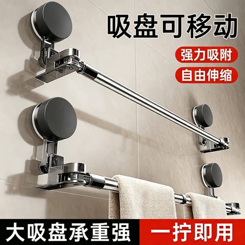 吸盘毛巾架卫生间免打孔