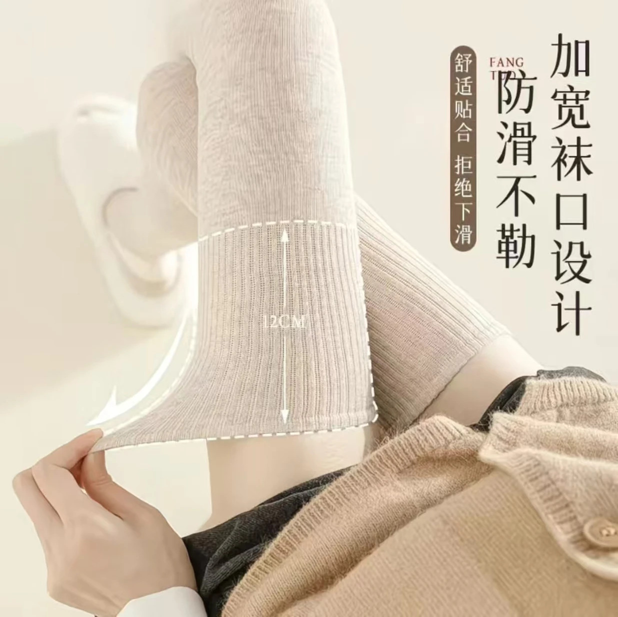 微压显瘦大腿袜春秋款长筒棉袜防下滑长筒靴袜子女加长秋冬过膝袜