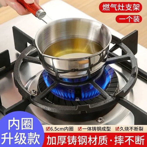 铸铁煤气灶支架煤气炉灶台防滑架