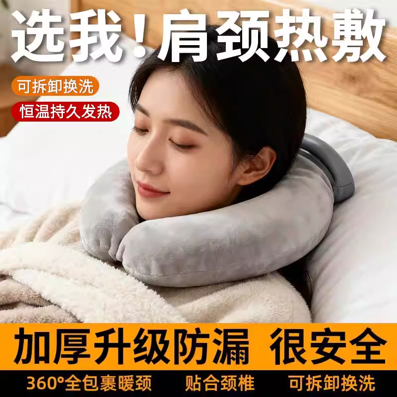 新款小U型挂脖式注水暖水袋颈椎适用U型热水袋热敷脖子降温