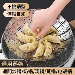 不锈钢折叠蒸架蒸笼盘家用多功能隔水蒸格蒸盘可伸缩莲花蒸菜神器