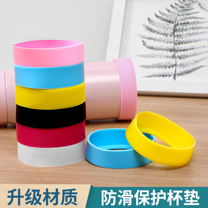 保温杯垫硅胶杯底套保温壶玻璃水杯底座防滑杯底托保护套通用杯套