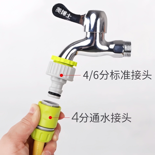 4分通水接头洗车水枪水管水龙头快速多功能标准接头双三通ABS塑料