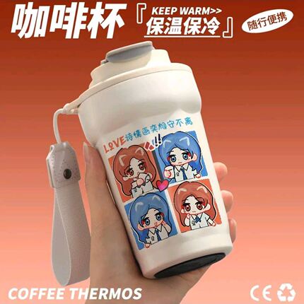 王奕手办周边诗雨水杯保温杯子诗情画奕周边喝同人粉丝应援不锈钢