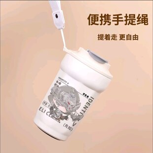第五人格先知黯月相白手办伊莱克拉克水杯保温杯子周边喝原创同人