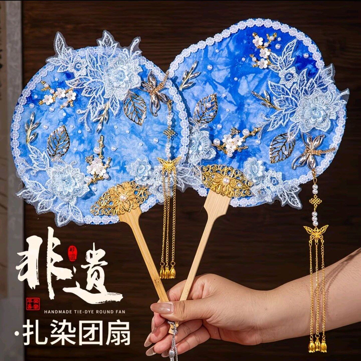 非遗手工扎染扇子diy材料包儿童团扇白坯团建活动古风沙龙暖场