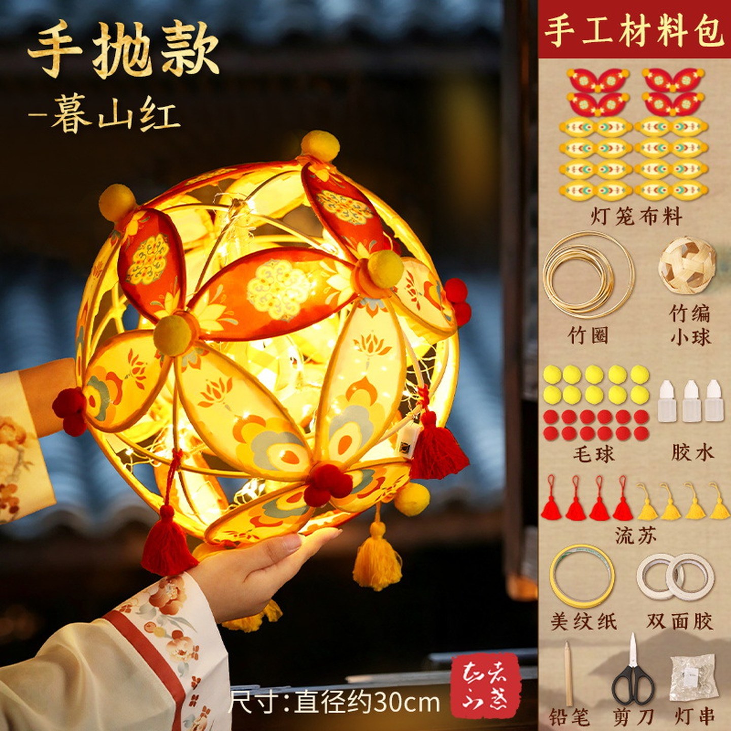 中秋节灯笼非遗滚灯diy材料手工制作传统绣球竹编花灯发光装饰