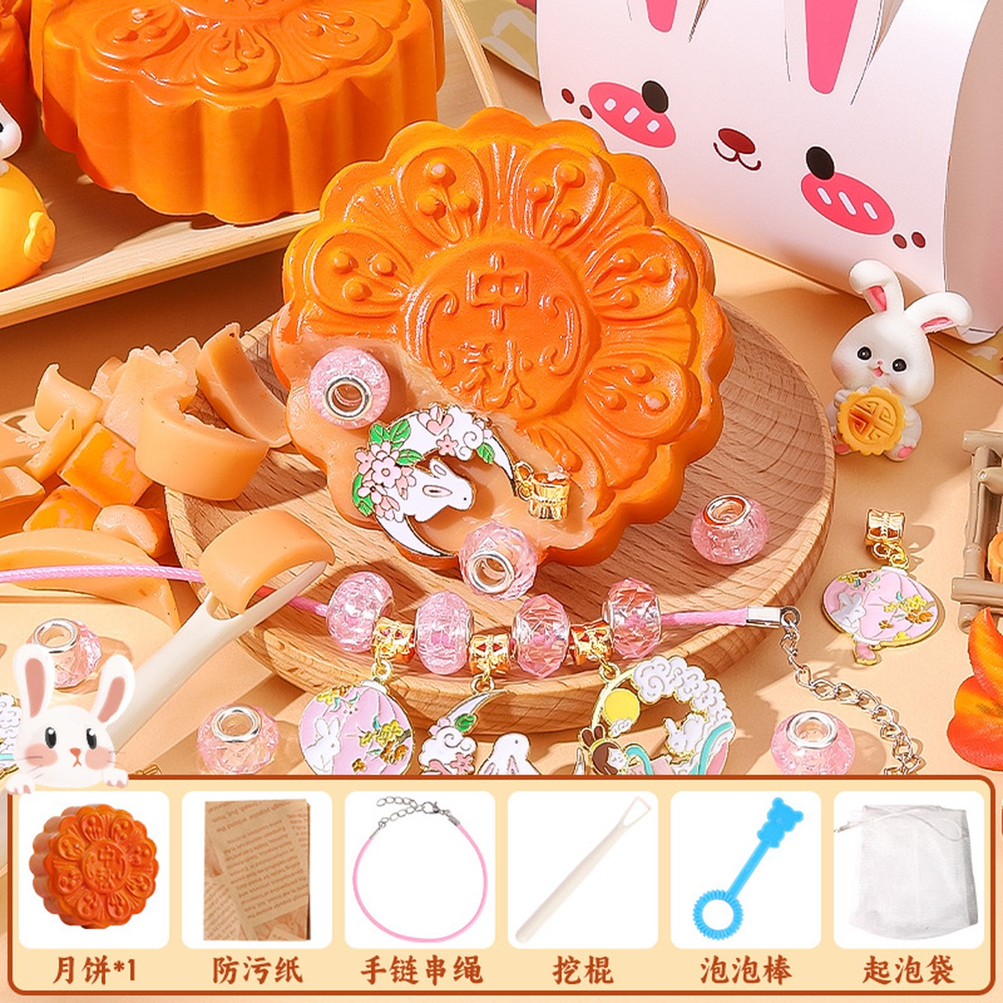 月饼肥皂挖宝无规格仿真月饼儿童玩具中秋节传统节日礼品幼儿园手