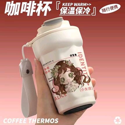 小女孩手办爱丽丝第五人格水杯保温杯子周边喝二次元动漫原创同人