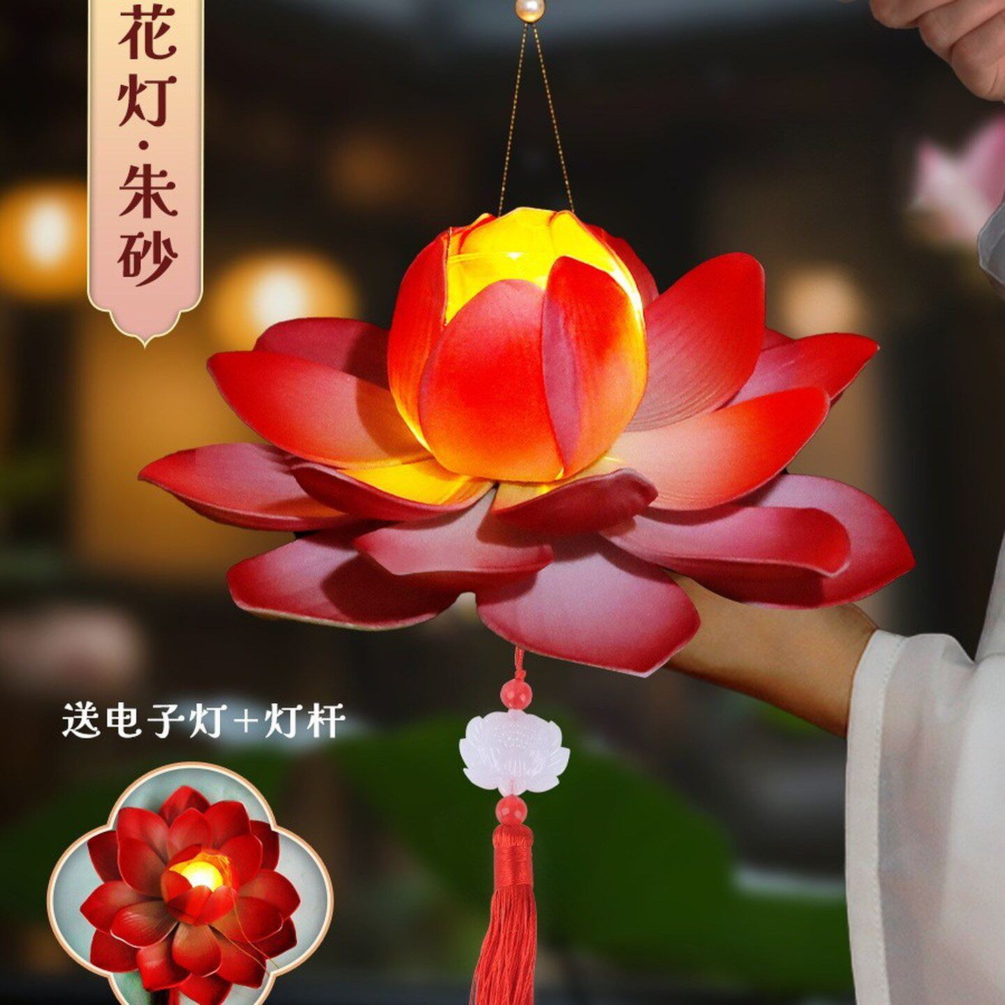中秋节古风荷花灯笼手工diy材料包儿童手提发光莲花灯挂饰装饰