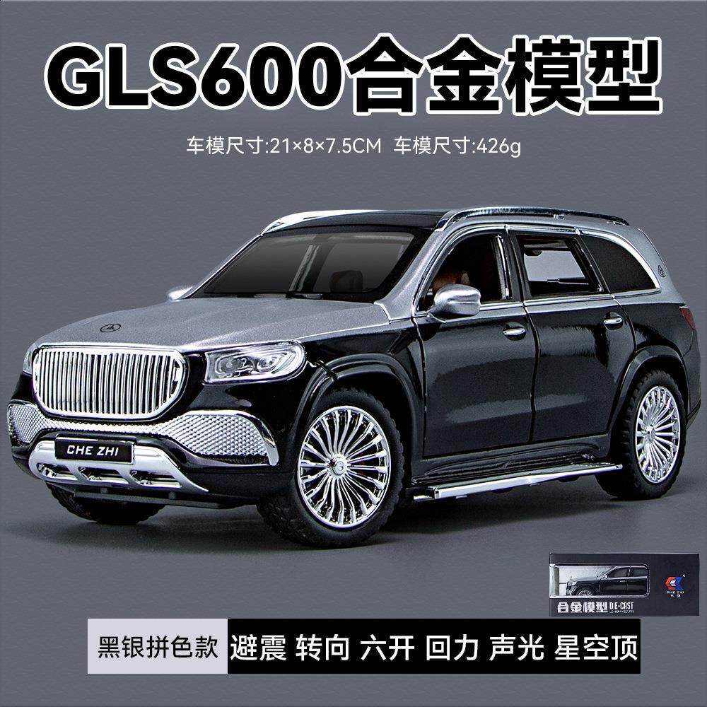 适用于奔驰G63GLS600六开门1比24合金车模型越野车大号带声光儿童