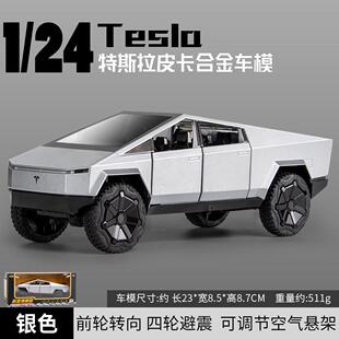 适用于新豪迪斯拉皮卡1比24大63合金车模型六开门带声光越野车儿