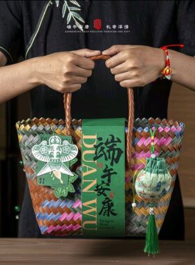 端午节伴手礼粽子礼品盒包装盒高档通用粽子咸鸭蛋礼盒礼物可logo