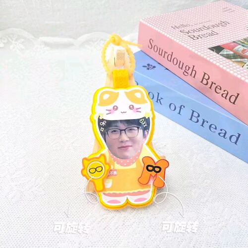 毛不易不织布包包挂件只在今夜演唱会物料应援周边钥匙扣可爱吊饰