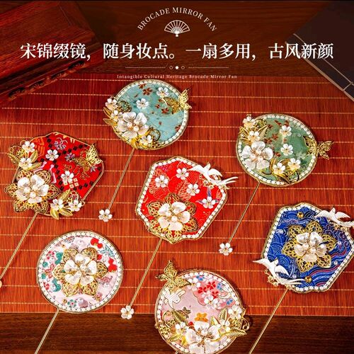 宋锦团扇母亲节手工diy材料包儿童作品非遗小镜子制作端午活动