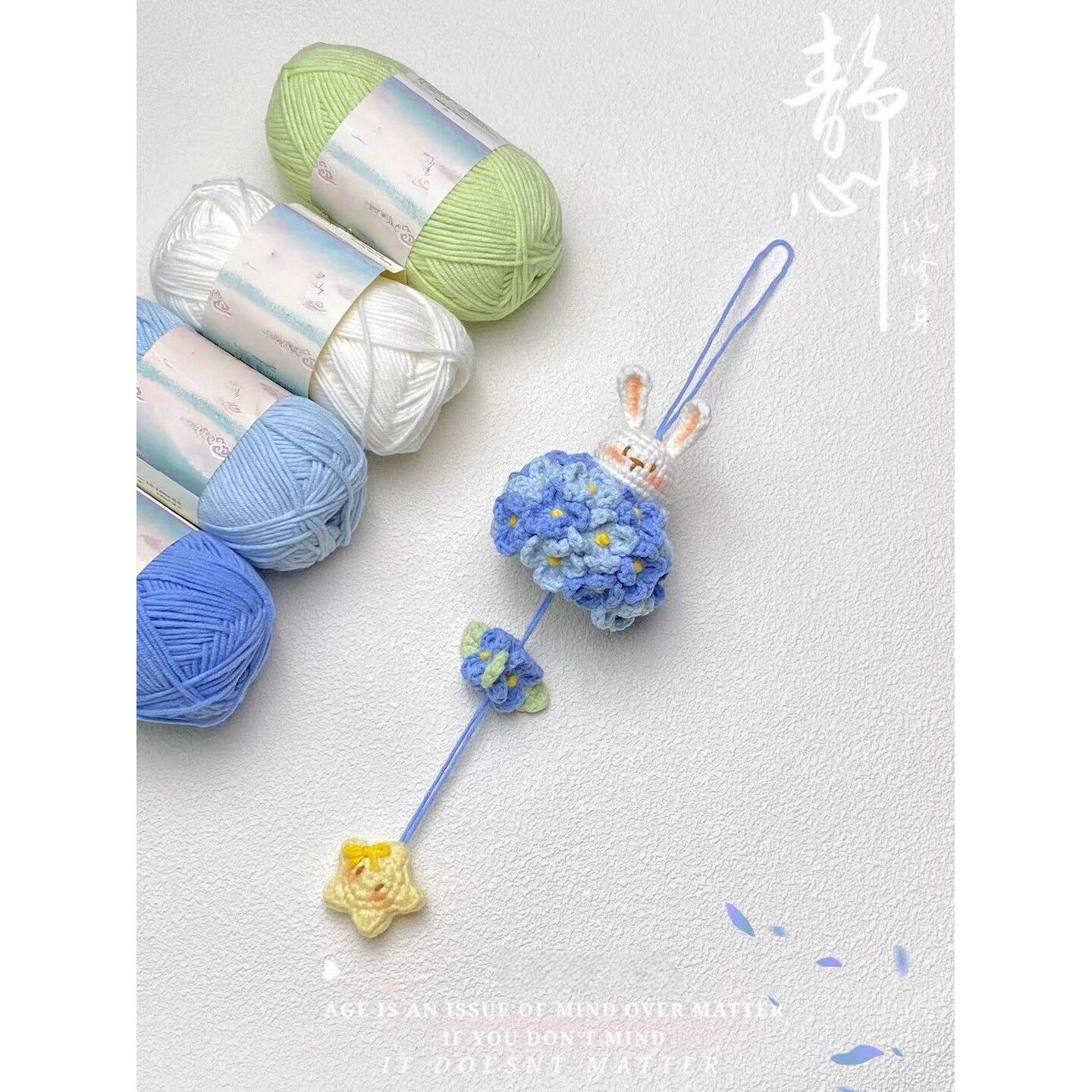 中秋佳节毛线钩织花绣球兔子风铃diy材料包手工编织自制汽车挂件